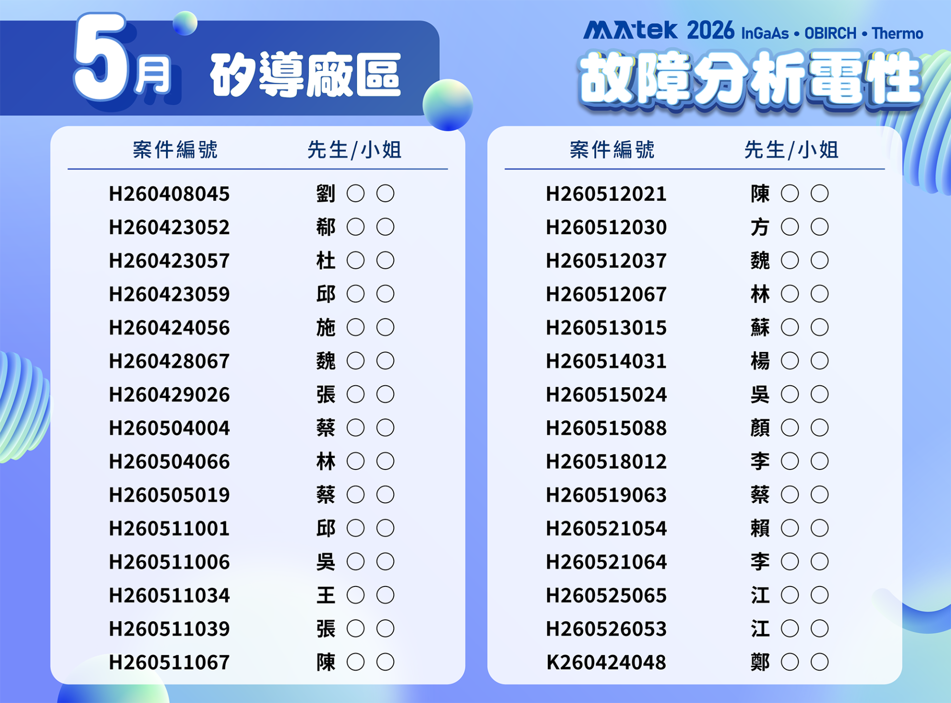 EFA-List of winners-01